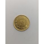 A jewellers restrike 'Commercial Copy' of a Saudi Arabian one Gunagh, testing as 22ct gold, 8.1g