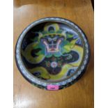 A 20th century Cloisonné bowl decorated with dragons, year character seal mark to base. Location: