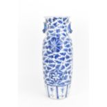 A Chinese blue and white porcelain vase, 20th century, the body decorated with foliage throughout,