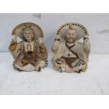 A pair of late 19th century porcelain ivory coloured glazed nodding figures Location: