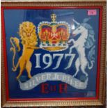 A 1977 Commemorative Silver Jubilee woolen cross stitch picture of the coat of arms, stretched and