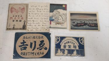 Mixed ephemera to include Japanese Woodblock prints, including Yamamoto Shoun print entitled '