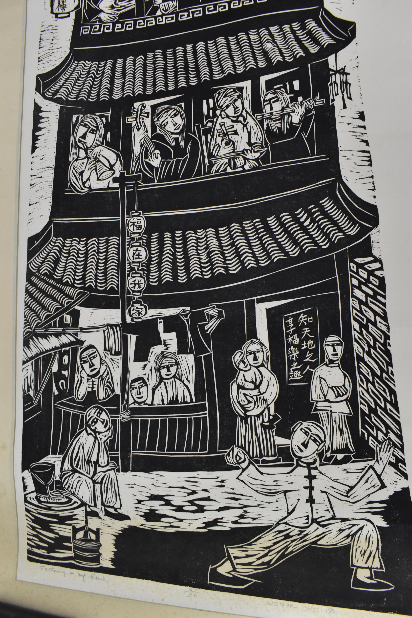 朱為白 Chu Wei Bor（1929-2018) Taiwanese 'Fortuning in my home' limited edition woodcut print, 27/30, - Bild 4 aus 7