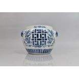 A Chinese Porcelain Blue and White Kamcheng Bowl with Floral and Double Happiness Motif Design,