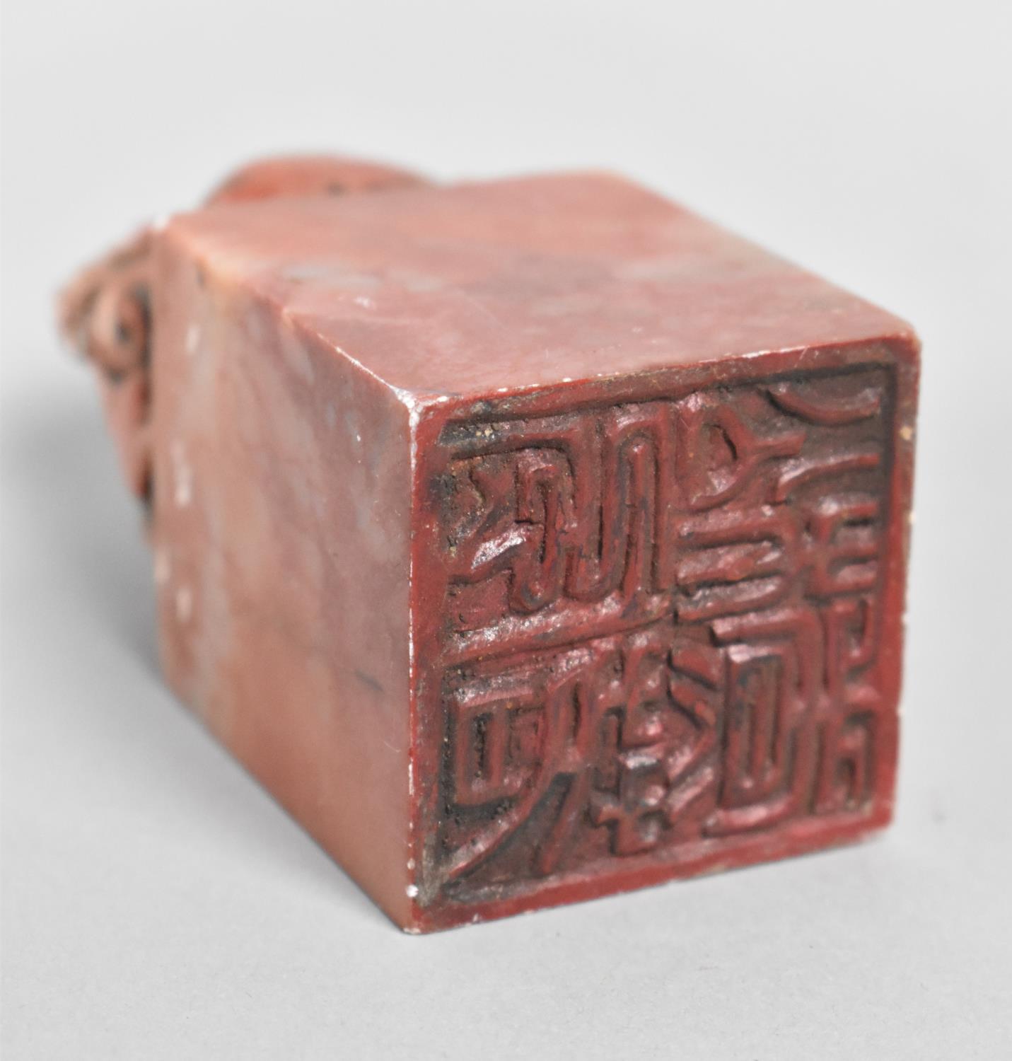 A Reproduction Chinese Hardstone Seal with Temple Lion Finial, 10cm high - Image 2 of 2