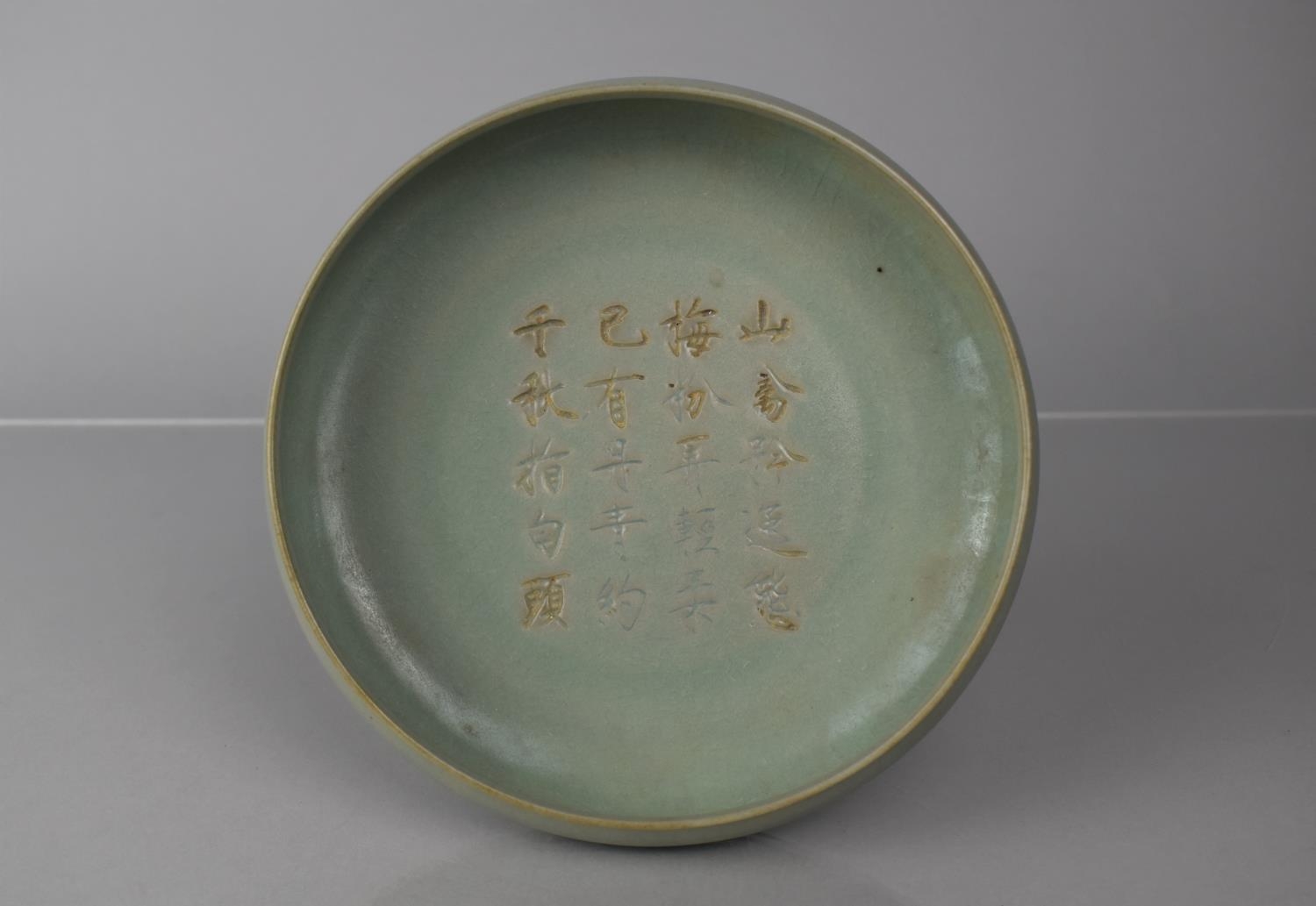 A Chinese Celadon Brush Washer/Bowl, Blue-Green and Ice Crackle Ru Type Glaze with Incised 20 - Image 2 of 8