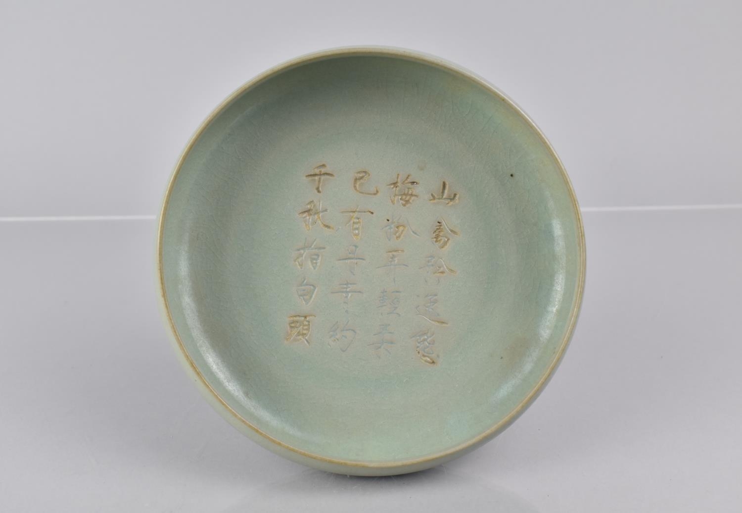 A Chinese Celadon Brush Washer/Bowl, Blue-Green and Ice Crackle Ru Type Glaze with Incised 20 - Image 7 of 8