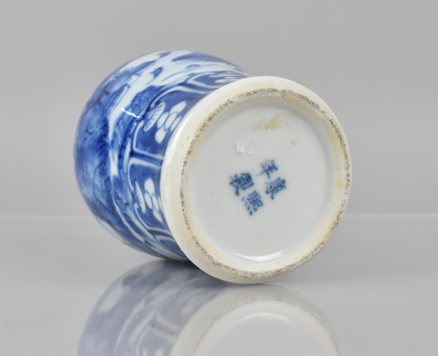 A 19th Century Chinese Blue and White Vase of Baluster From, Decorated with River Village Scene, - Image 5 of 5