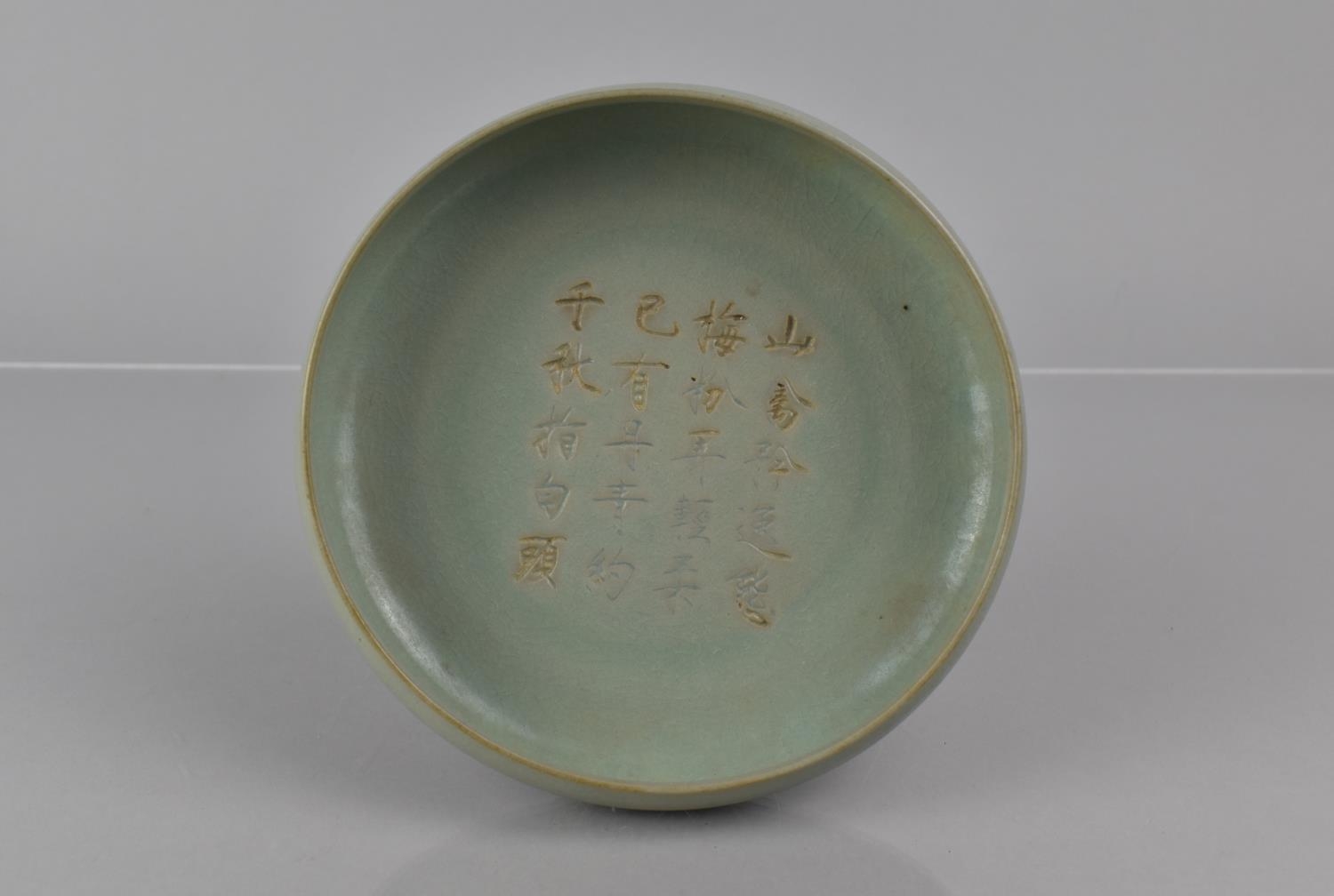 A Chinese Celadon Brush Washer/Bowl, Blue-Green and Ice Crackle Ru Type Glaze with Incised 20 - Image 5 of 8