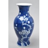 A Contemporary Chinese Blue and White Prunus Pattern Ginger Jar of Baluster Form, 17cm high