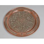 A Nice Quality Cairoware Copper and Silver Wall Hanging with Islamic Decoration, 33.5cms Diameter