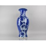 A Large 20th Century Chinese Porcelain Blue and White Prunus Pattern Vase of Baluster Form, Seal