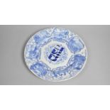 An Early 20th Century Ridgways Transfer Printed "Passover Seder" Plate with Printed Mark for Tepper,