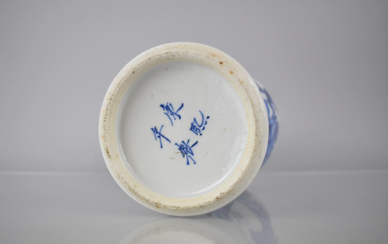 A Late 19th Century Chinese Porcelain Baluster Vase Decorated with Mother and Children in Garden - Image 6 of 6