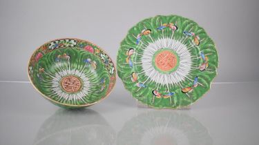 A 20th Century Chinese Porcelain Cabbage Leaf Pattern Bowl decorated with Central Character