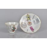 A 19th Century Chinese Famille Rose Wu Shuang Pu Small Cup and Saucer decorated with Script Verse