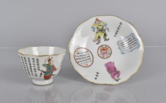 A 19th Century Chinese Famille Rose Wu Shuang Pu Small Cup and Saucer decorated with Script Verse