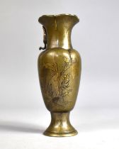 A Small but Heavy Japanese Mixed Metal and Bronze Vase Decorated with Flowers and Butterfly,