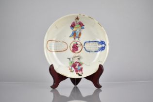 A 19th/20th Century Chinese Porcelain Famille Rose Wu Shuang Pu Dish Decorated with Script Verse &