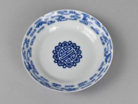 A Chinese Porcelain Blue and White Dish Decorated with Central Double Mark with Scrolled Clouds