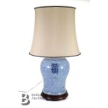 Chinese Blue and White Lamp Base