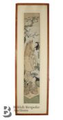 Isoda Koryusai (1735-1790) Pillar Print