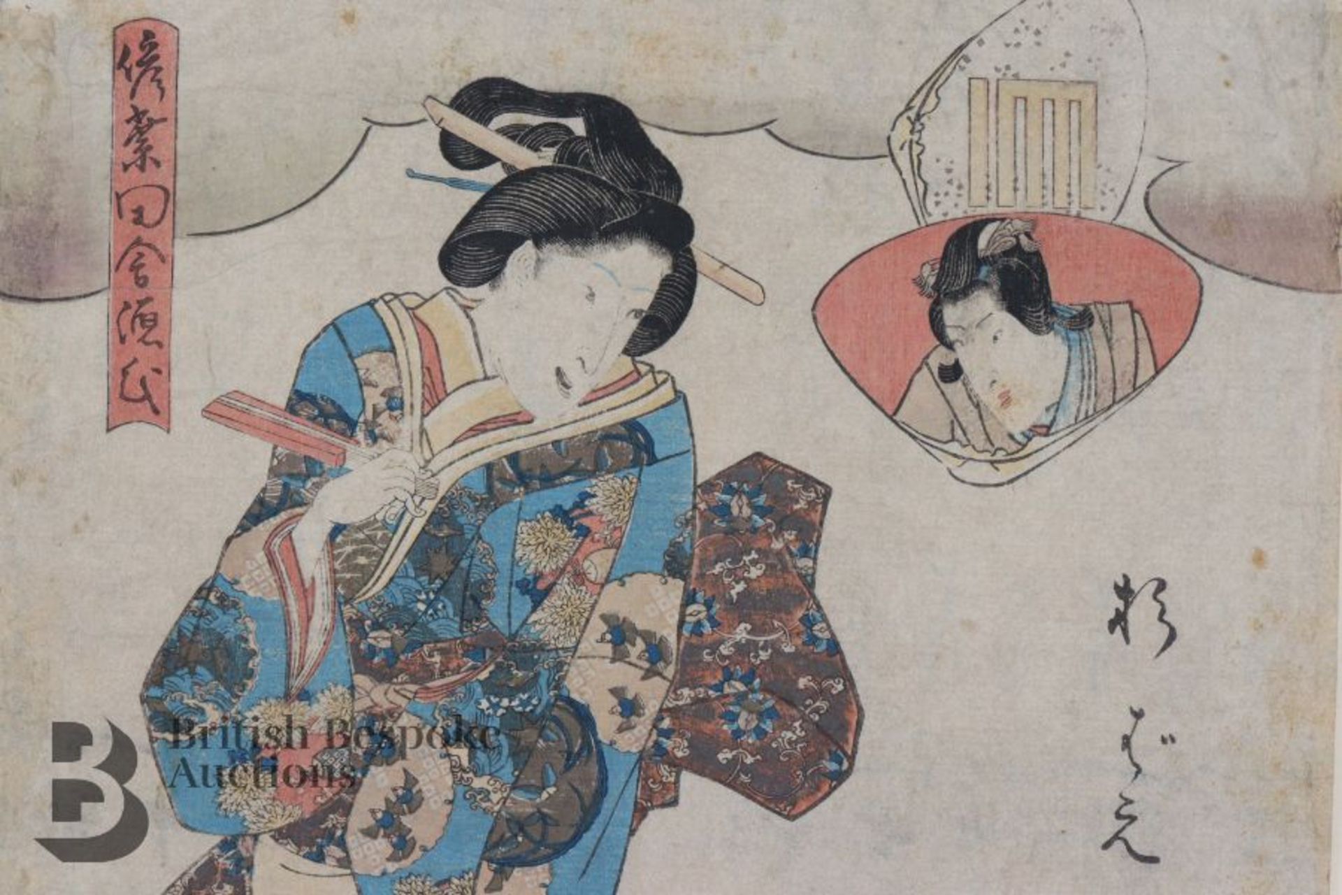 Utagawa Kunisada Woodblock Print - Image 2 of 5