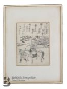 Attributed to Nishikawa Sukenobu 西川祐信 (Japan, 1671-1750)