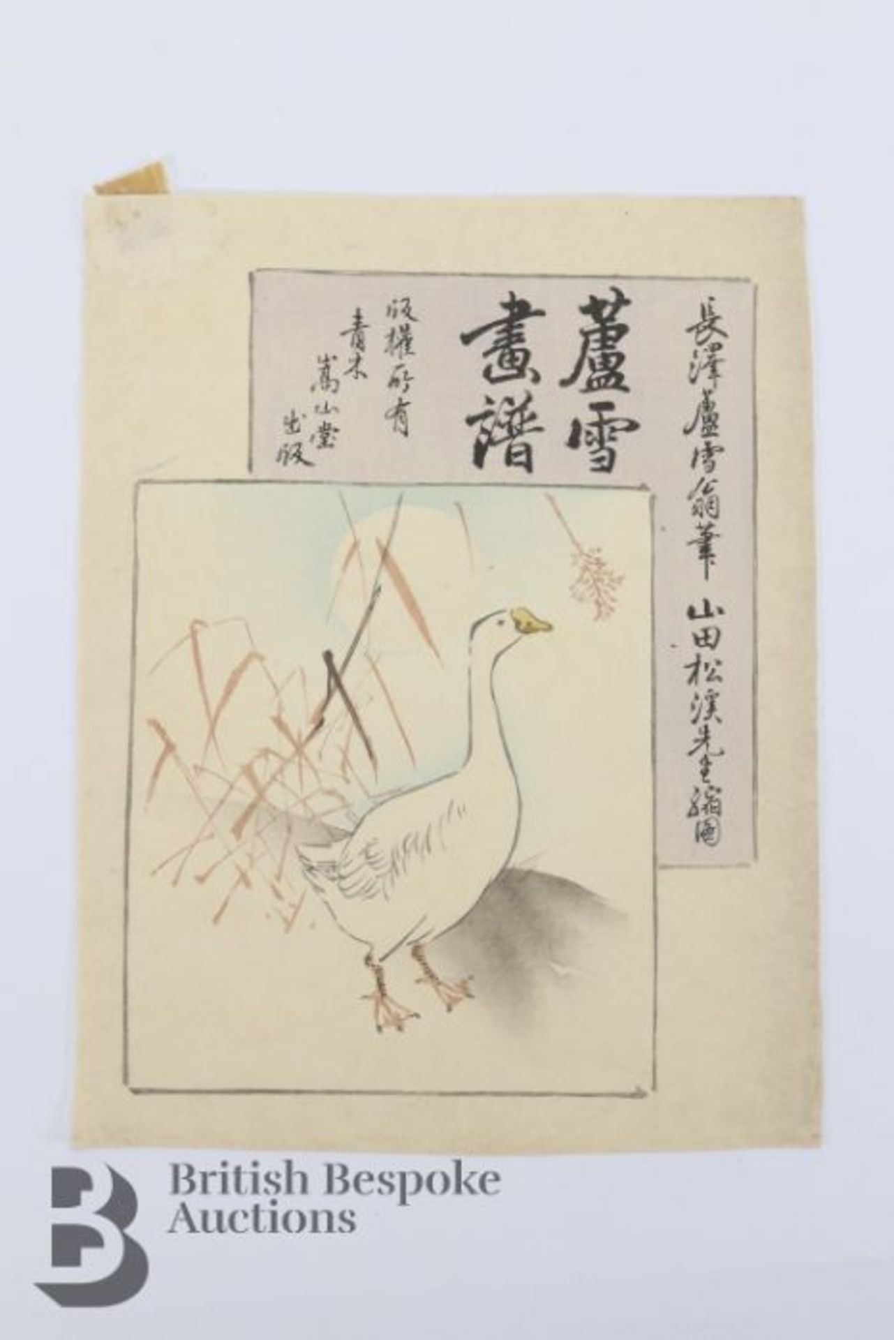 Japanese Woodblock Print and Album - Bild 4 aus 9