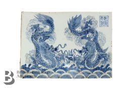 Chinese Blue and White Tile