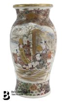 Japanese Satsuma Vase