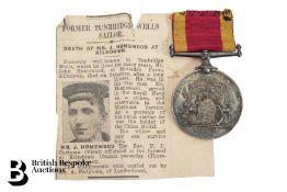 Queen Victoria China War Medal