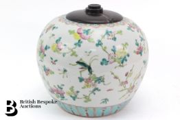 Chinese Ginger Jar and Cover