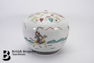 Chinese Famille Vert Ginger Jar and Cover