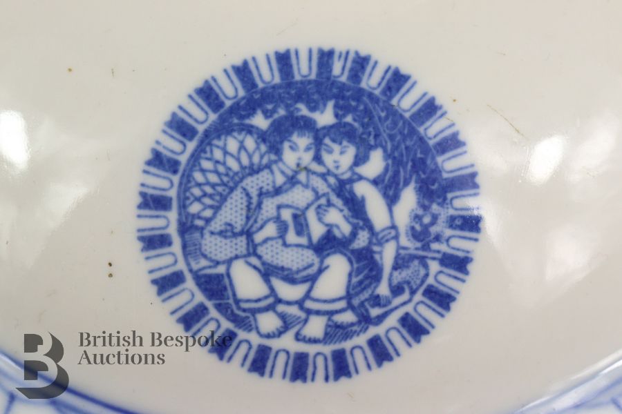 Chinese Blue and White Serving Bowl and Cover - Image 3 of 5