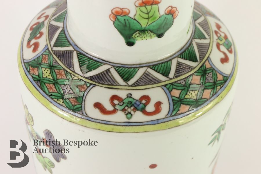 Chinese Famille Vert Vase - Image 7 of 8