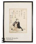 Attributed to Harunobu Suzuki (1725-1770) Woodblock Prints