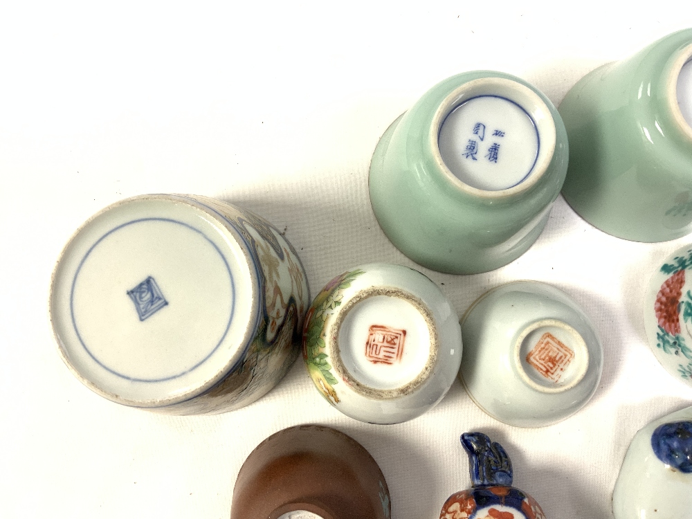 CHINESE BLUE AND GILT DECORATED JAR AND COVER, CHINESE PORCELAIN TEA BOWLS, THREE BROWN GLAZED - Image 15 of 16