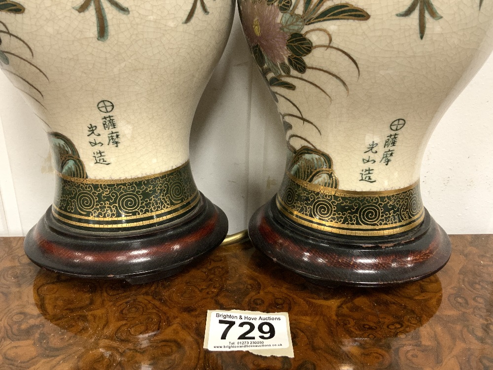 A PAIR OF CHINESE VASE LAMPS. 24 CMS. - Image 4 of 4