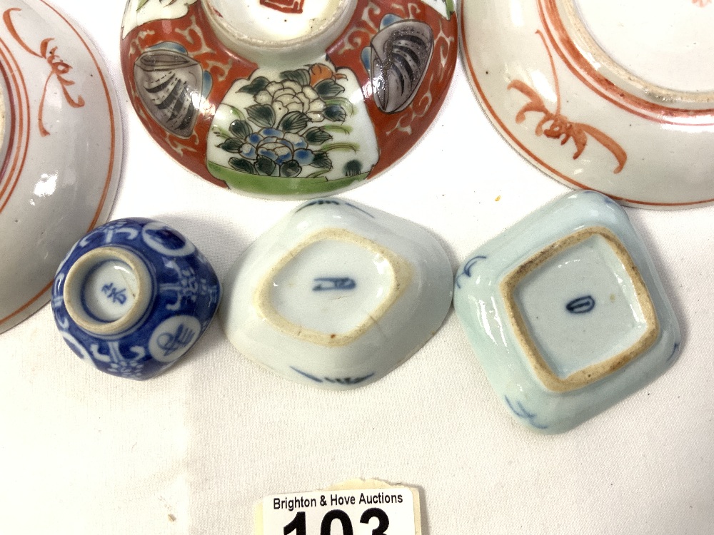 CHINESE BLUE AND GILT DECORATED JAR AND COVER, CHINESE PORCELAIN TEA BOWLS, THREE BROWN GLAZED - Image 9 of 16