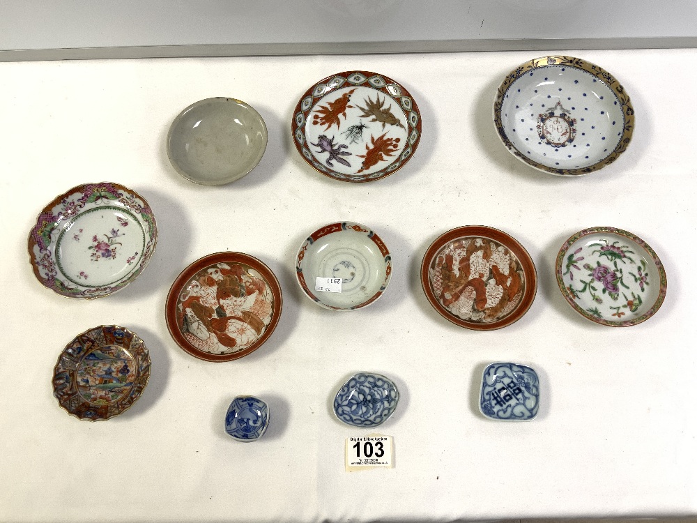 CHINESE BLUE AND GILT DECORATED JAR AND COVER, CHINESE PORCELAIN TEA BOWLS, THREE BROWN GLAZED - Image 6 of 16