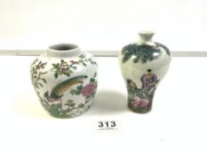 CHINESE PORCELAIN BALUSTER SHAPED FAMILLE VERTE VASE DECORATED WITH FIGURES, CHARACTER MARK TO BASE,