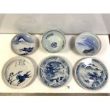 CHINESE BLUE AND WHITE BOWL WITH CARP DECORATION, 20CMS, ANOTHER CHINESE BLUE AND WHITE BOWL, AND