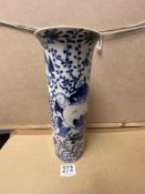 LARGE 19TH CENTURY CHINESE BLUE AND WHITE BEAKER VASE WITH FOUR CHARACTER MARKS TO BASE 31CM A/F