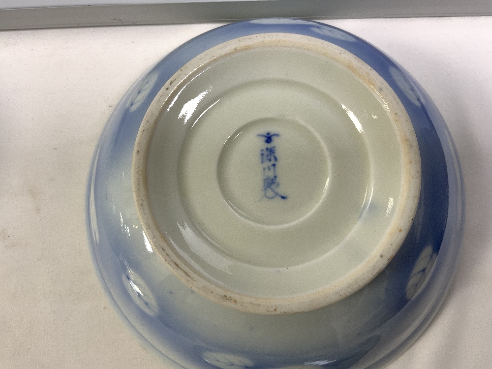 CHINESE BLUE AND WHITE BOWL WITH CARP DECORATION, 20CMS, ANOTHER CHINESE BLUE AND WHITE BOWL, AND - Image 5 of 6