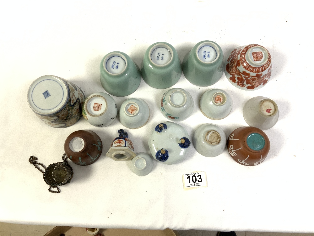 CHINESE BLUE AND GILT DECORATED JAR AND COVER, CHINESE PORCELAIN TEA BOWLS, THREE BROWN GLAZED - Image 14 of 16