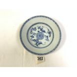 CHINESE BLUE AND WHITE SAUCER DISH, DECORATED WITH FLOWERS, 21 CMS.