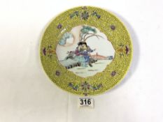 TWENTIETH CENTURY CHINESEY ELLOW BORDERED PLATE, WITH FIGURES DECORATION. 25.5 CMS.