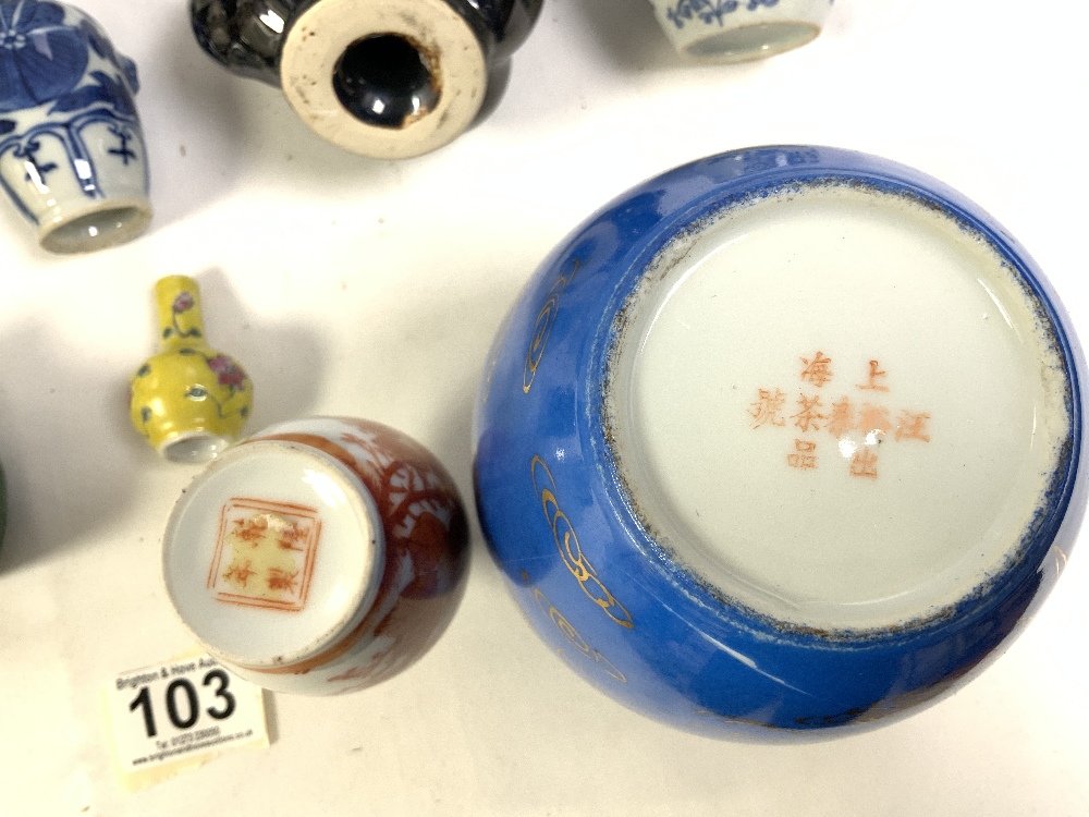 CHINESE BLUE AND GILT DECORATED JAR AND COVER, CHINESE PORCELAIN TEA BOWLS, THREE BROWN GLAZED - Image 5 of 16