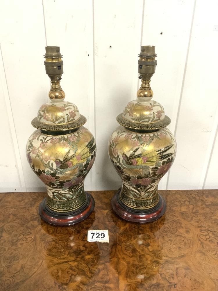 A PAIR OF CHINESE VASE LAMPS. 24 CMS.